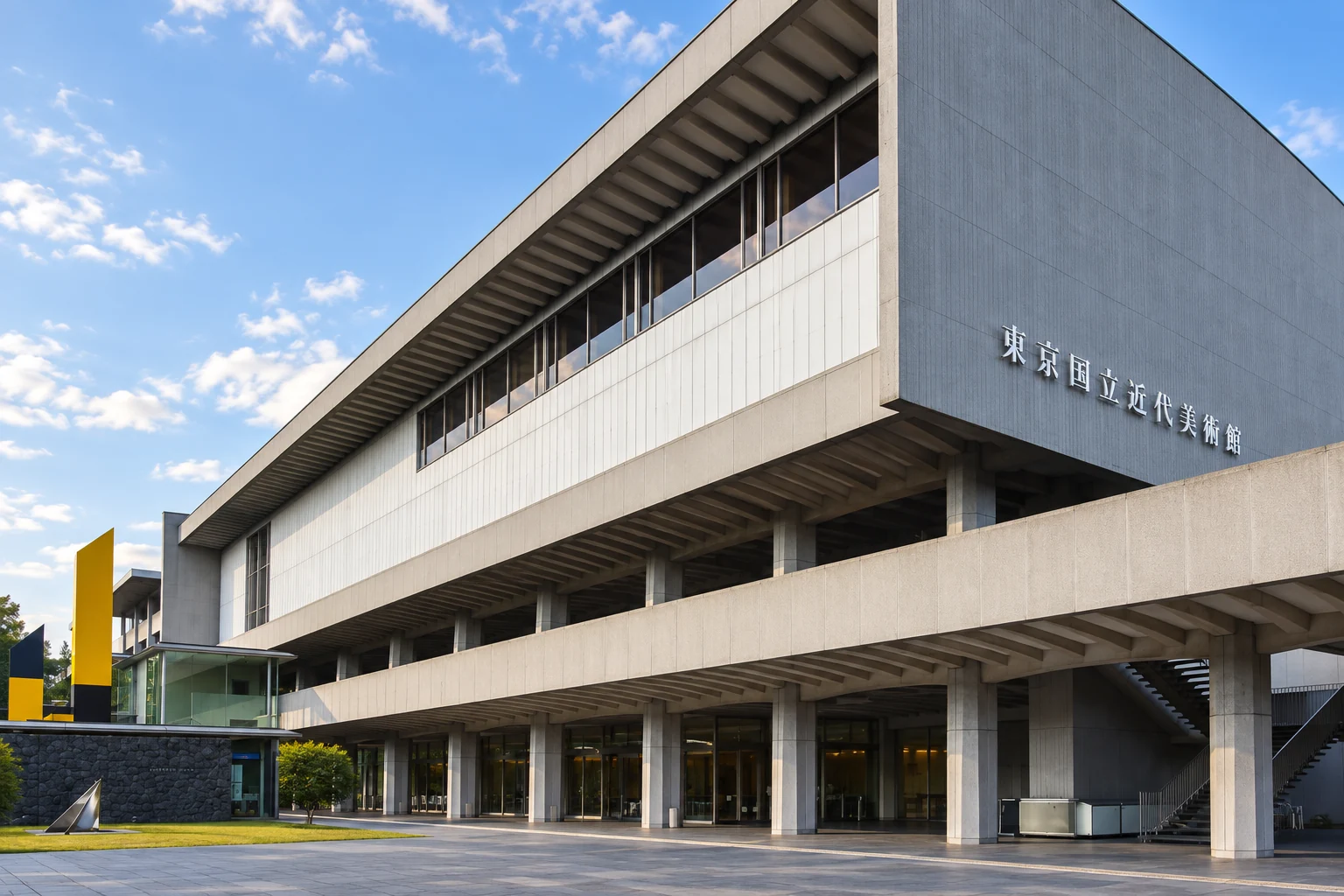 东京国立近代美术馆 官方展览日程
