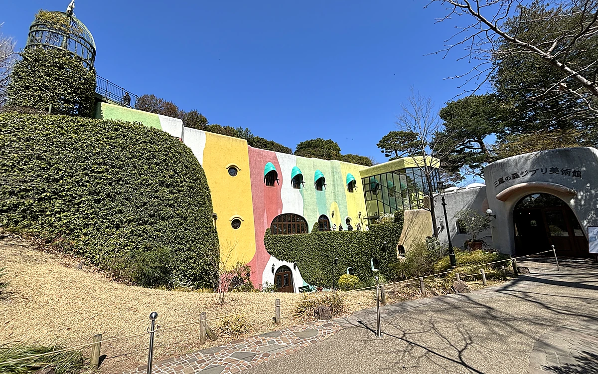 Ghibli Museum, Mitaka: official reservations